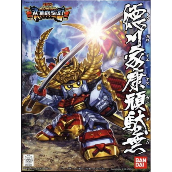 萬代 BANDAI BB戰士 #355 SD戰國傳 武神降臨篇 德川家康頑駄無 組裝模型 
