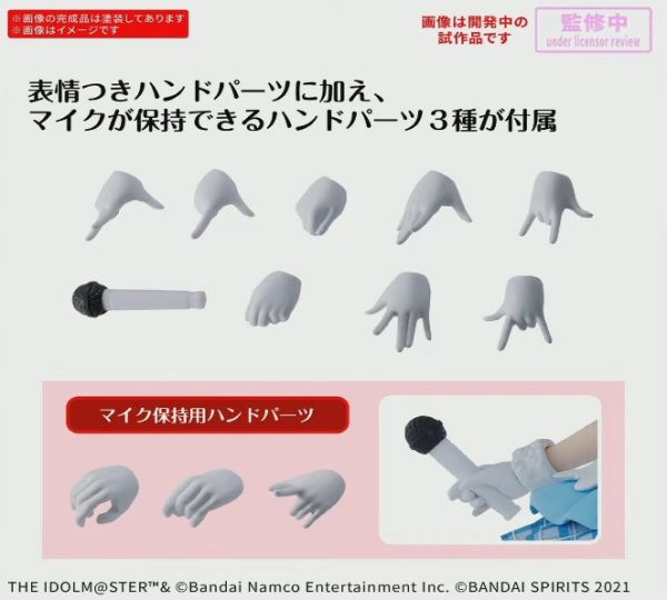 預購10月 萬代BANDAI 30MS 偶像大師 閃耀色彩 芹澤朝日 芹澤旭 組裝模型 