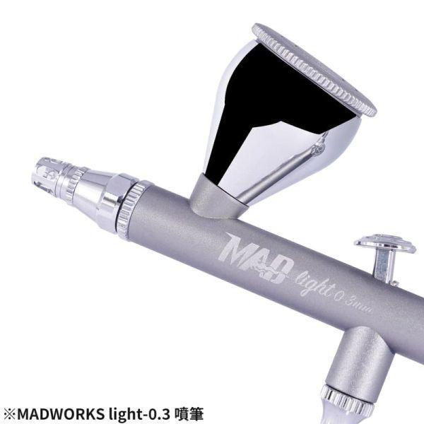 預購2月 MADWORKS light-0.3/0.5 噴筆 