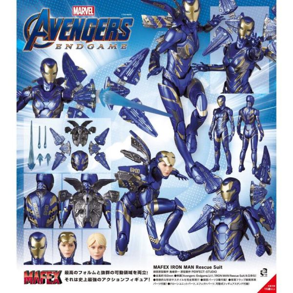 日版 Medicom Toy MAFEX 鋼鐵人 MK49 救援裝甲 小辣椒 可動完成品 