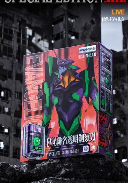 yoose有色 × EVA 新世紀福音戰士 初號機聯名 輕便透明電動刮鬍刀 