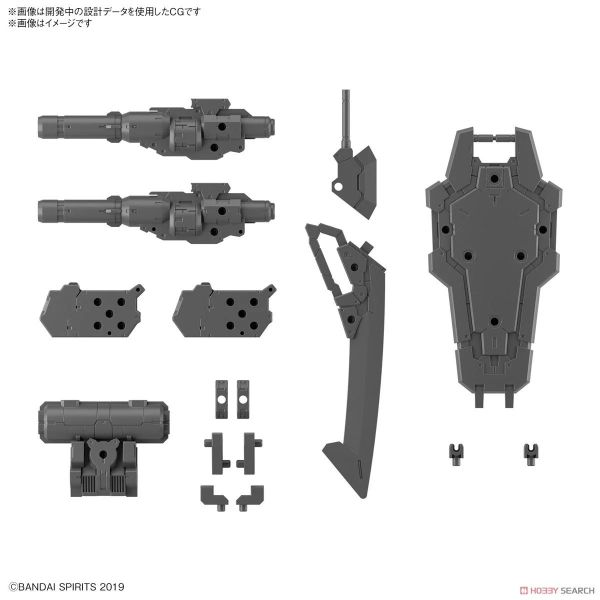 萬代 BANDAI 組裝模型 30MM 1/144 改裝武器組(重武裝) 