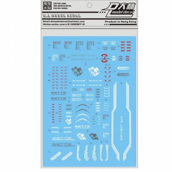 DL大林水貼 S03 MG 電擊鋼彈 高品質超薄水貼 