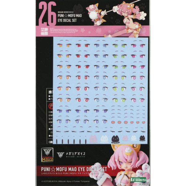預購26年1月 壽屋 女神裝置 PUNI MOFU 貓貓 MAO 水貼 