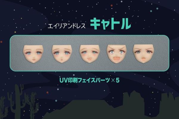預購27年2月 Alphamax 組裝模型 DarkAdvent AlienDress 卡托爾 