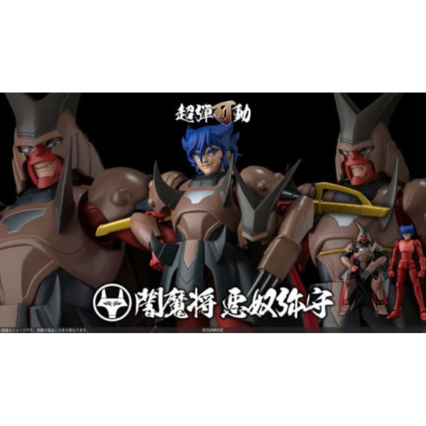 預購26年7月 Sentinel 千值練 超彈可動 鎧傳 闇魔將 惡奴彌守 