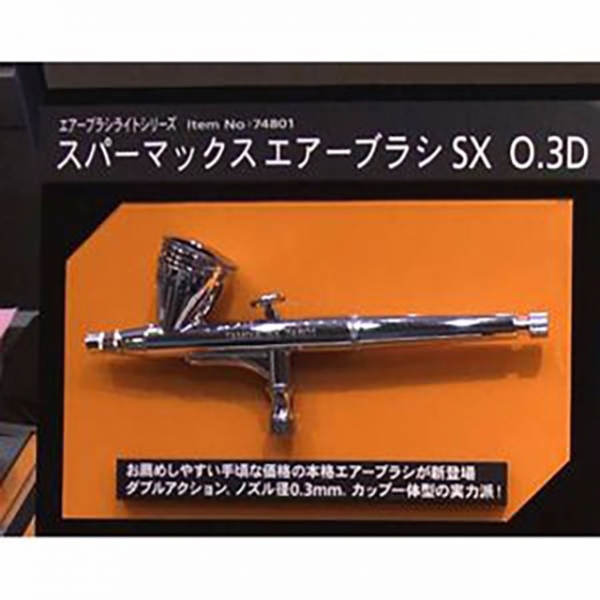 田宮 TAMIYA 74801 SPARMAX AIRBIUSH SX0.3D 噴筆 田宮 TAMIYA 74801 SPARMAX AIRBIUSH SX0.3D 噴筆