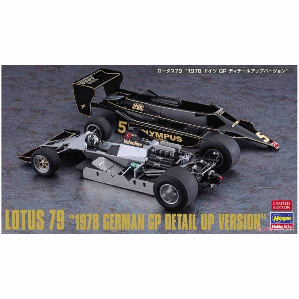 長谷川 HASEGAWA 1/20 52298 Lotus79 1978德國GP 細節升級版 組裝模型 