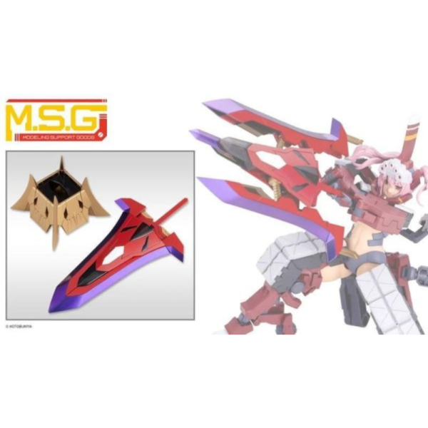 預購12月 壽屋 MSG 武裝零件 MH79 重武器組79 騎王劍 Chaos Ver. 組裝模型 