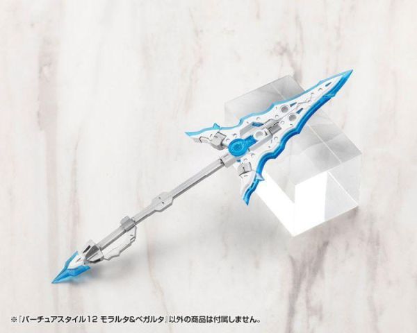 壽屋 MSG 武裝零件 GE012 賢德風采12 盛怒＆微怒 組裝模型 