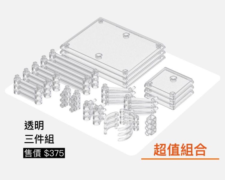 Oasis模型綠洲 系統展示架 