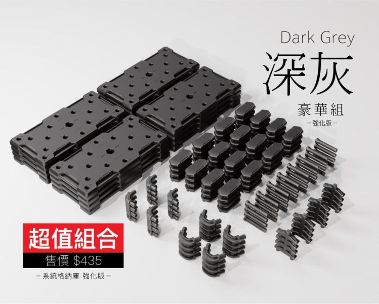 Oasis模型綠洲 系統格納庫 