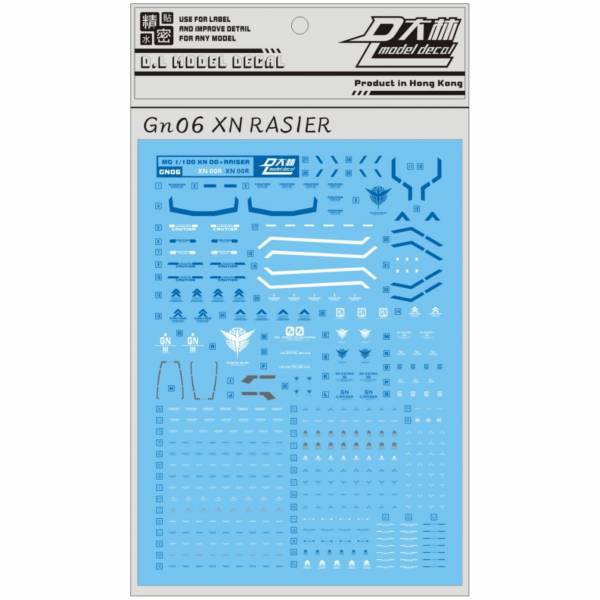 DL大林水貼 GN06 MG OO 斬擊強化模組 OO XN RAISER 高品質超薄水貼 