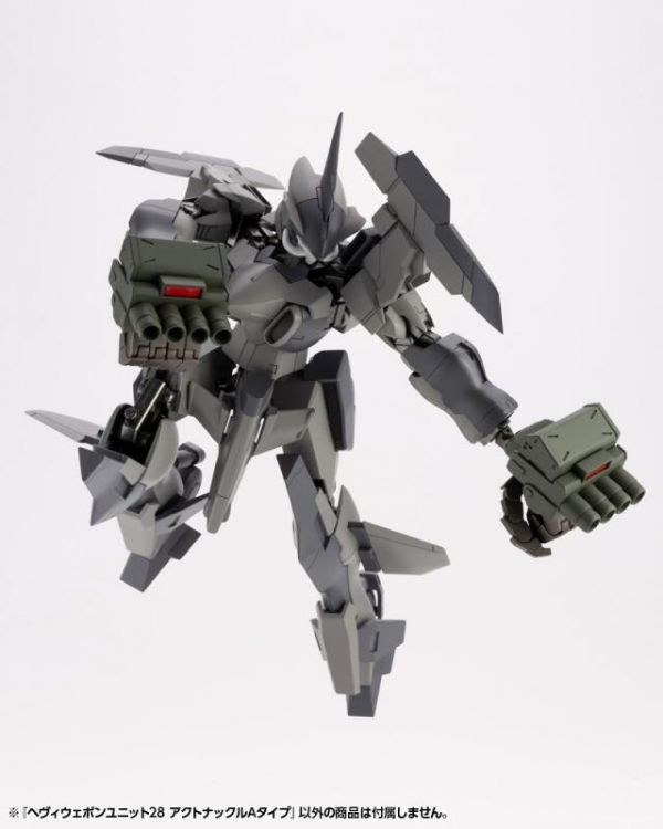 壽屋 MSG M.S.G. 武器組 MH28 關節可動武裝手 TYPE-A 