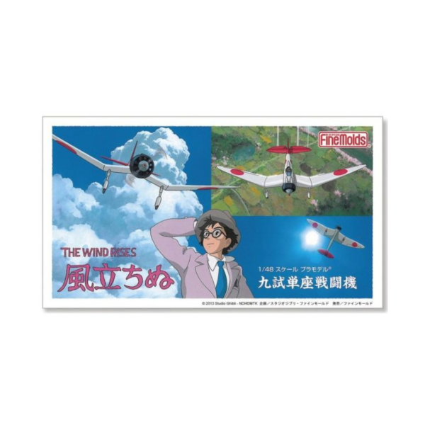 現貨 Finemolds FG7 1/48 風起 九試單座戰鬥機 宮崎駿 