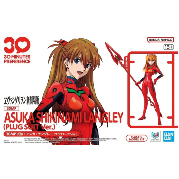 萬代 30MP  新世紀福音戰士 式波 明日香 蘭格雷 (戰鬥服Ver.) + 綾波零 (駕駛服Ver.) 組合包 