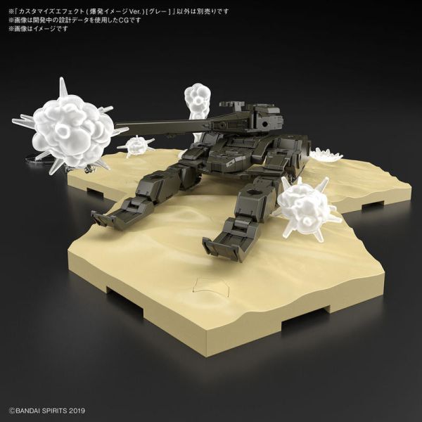 萬代 BANDAI 30MM 改裝用 特效套件(爆炸Ver.)[灰色] 