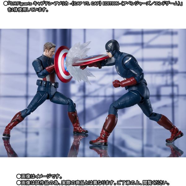 萬代 BANDAI 代理版 S.H.F SHF 魂商店限定 美國隊長 CAP VS. CAP EDITION 復仇者聯盟：終局之戰 