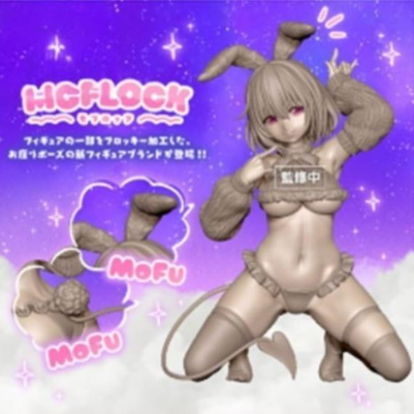 預購27年1月 TAITO 景品 出包王女DARKNESS MOFLOCK 茉茉 毛絨兔女郎 