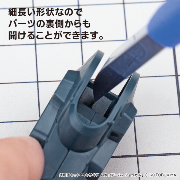 神之手 GodHand PO-110 卡扣拆除工具 拆件器 拆解器 