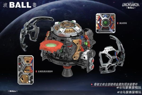 預購8-9月 X-plus Q版 初號機 G覺醒 金屬色版 