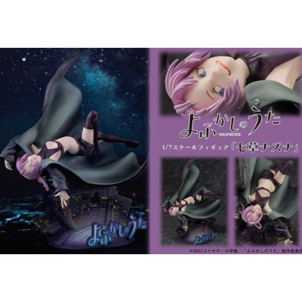PPROOF 1/7 徹夜之歌 七草薺 PVC完成品  (不挑盒況) 
