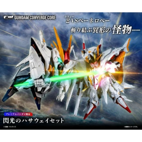 預購26年4月 萬代 盒玩 FW GUNDAM CONVERGE CORE 閃光的哈薩威套組 