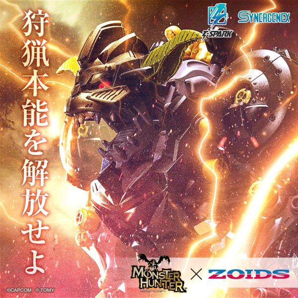 預購10月 TAKARATOMY 魔物獵人x機獸新世紀 金獅子×格鬥金剛 