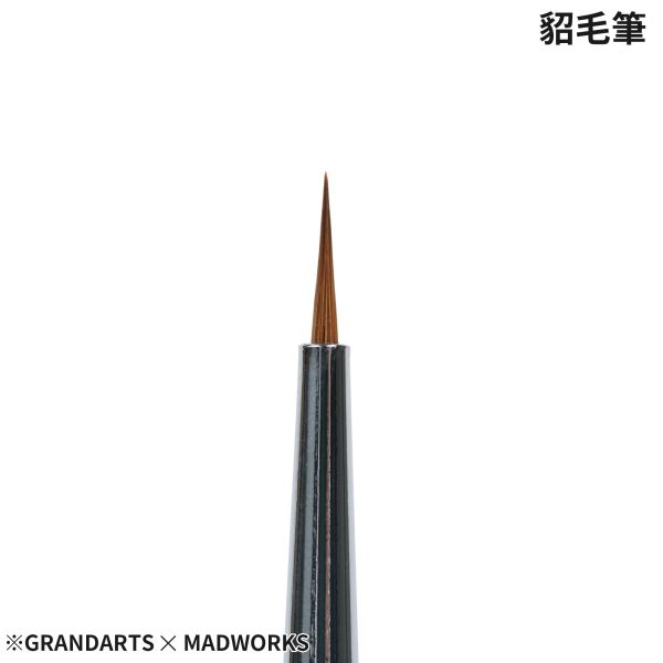 預購10月 GRANDARTS×MADWORKS 貂毛畫筆5支套組 