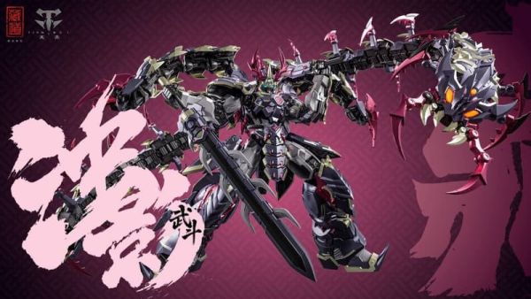 預購26年Q2 藏道模型 CD-05 影蜮眾 濁影 武鬥版 機甲標準版 合金完成品 