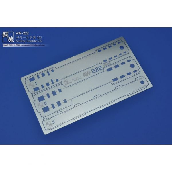 AW-222 摺疊刻線板 222 
