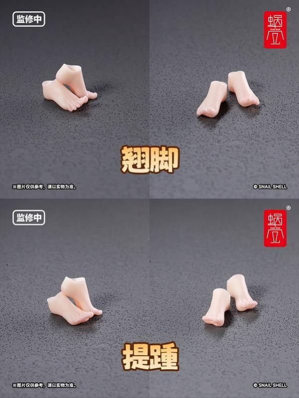 預購26年第四季 蝸之殼 冒險者小蝸 Snail 專用腳型配件包 