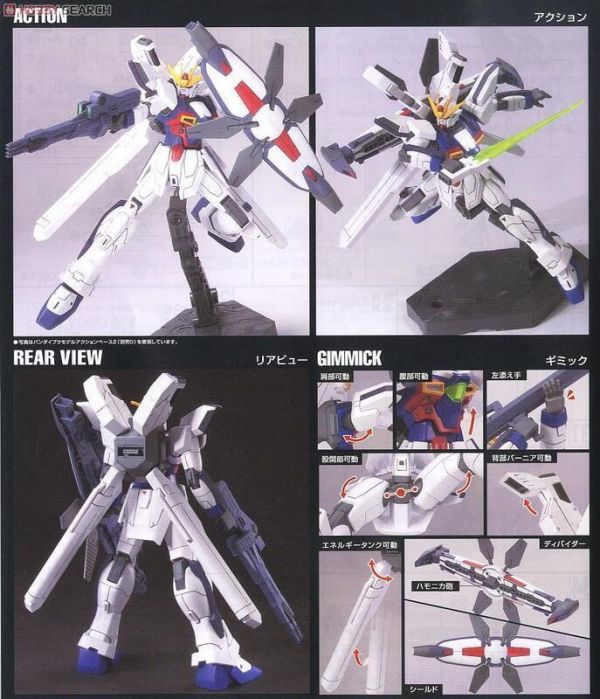 萬代 HGUC 1/144 #118 鋼彈X X-DIVIDER X鋼彈 DV型 
