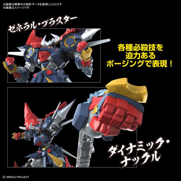 萬代 BANDAI HG 超軍神 大前卡 機器人大戰OG 組裝模型 