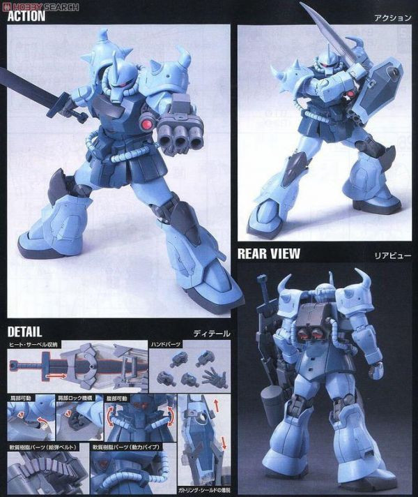 萬代 BANDAI 1/144 鋼彈模型 HGUC #117 古夫 特裝型 組裝模型 
