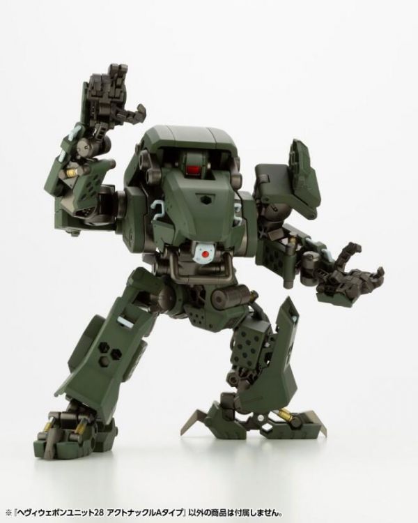 壽屋 MSG M.S.G. 武器組 MH28 關節可動武裝手 TYPE-A 