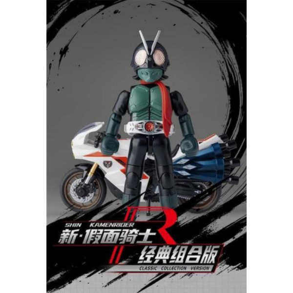 布魯可 積木人 新·假面騎士 經典組合版 假面騎士一號 & 機車旋風號 D1003 