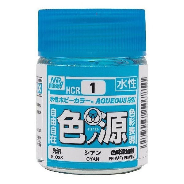 郡氏 GSI 水性漆 色源 HCR 系列 三原色 18ml 