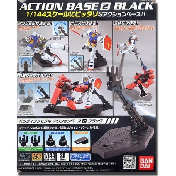 萬代 BANDAI ACTION BASE 2 BLACK 黑色地台 (HG,1/144適用) 