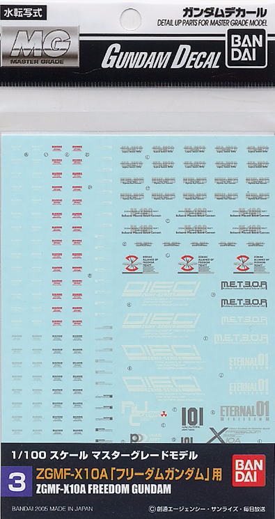 萬代 BANDAI 鋼彈水貼紙 No.03 MG 自由鋼彈專用 萬代 BANDAI 鋼彈水貼紙 No.03 MG 自由鋼彈專用