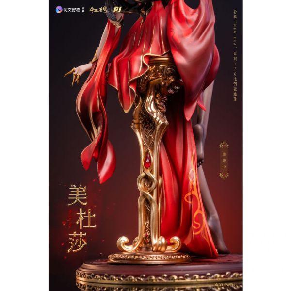 否極工作室 鬥破蒼穹 美杜莎 1/6 PVC完成品 