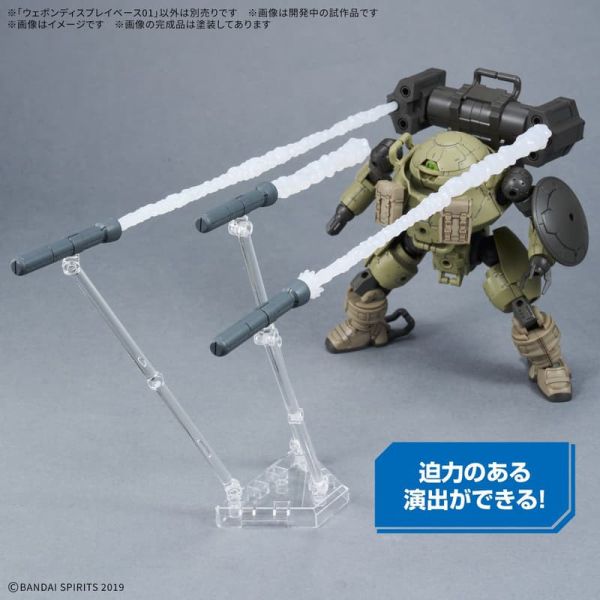 預購26年1月 萬代 BANDAI 武裝展示架01 組裝模型 