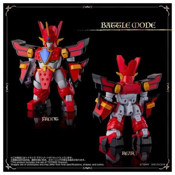 預購27年4月 TAKARATOMY Toyrise 魔動王 無敵火王 可動完成品 B1130 