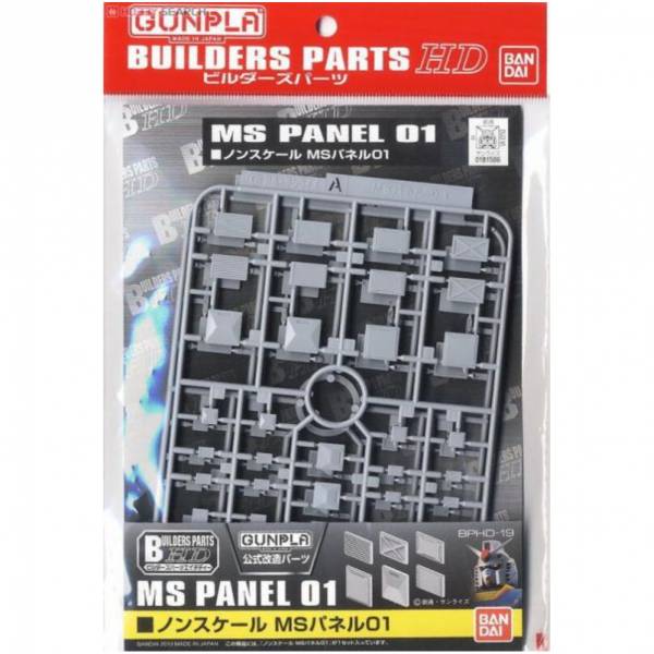 萬代 BANDAI 製作家零件HD BPHD-19 MS 面板01 BUILDERS PARTS 改造套件 