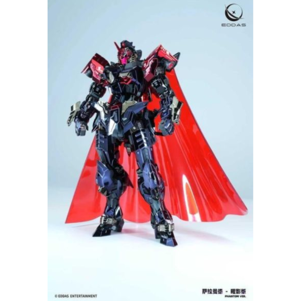 預購8月 伊達斯科技限定 薩拉曼德機甲 曜影版 ALFPMC01D 組裝模型 L0706 
