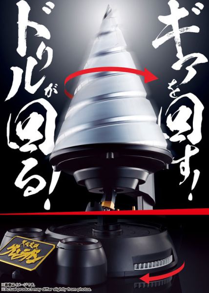 萬代 代理版 超合金魂 GX-107 紅蓮螺巖 可動完成品 