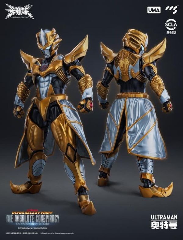 預購6月 CCSTOYS 光軌跡 超人力霸王 奧特曼 阿布索留特·塔爾塔洛斯 