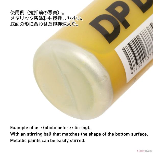 HIQPARTS DP顏料罐 調漆瓶 JPS 50ml (1個入) 