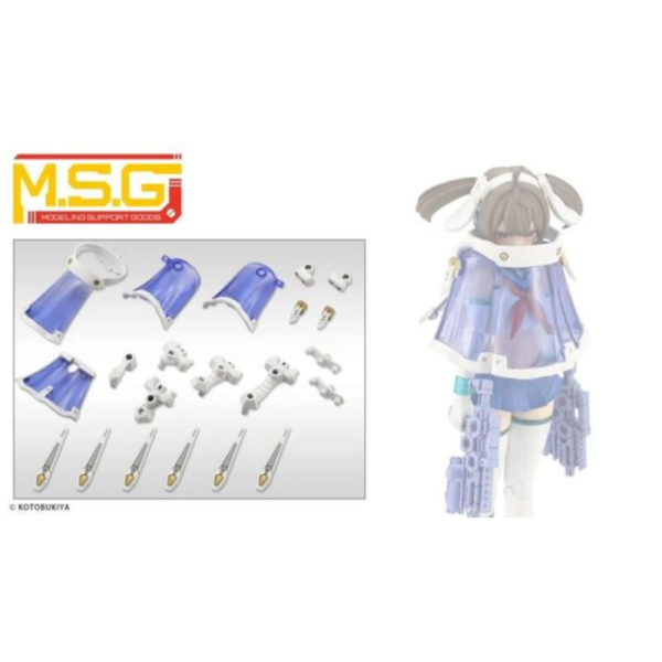 預購11月 壽屋 MSG 武裝零件 MJ29 潛行任務斗篷 白色 