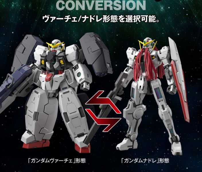 萬代 BANDAI 組裝模型 MG 1/100 德天使鋼彈 鋼彈OO <尺寸超過 限宅配> 